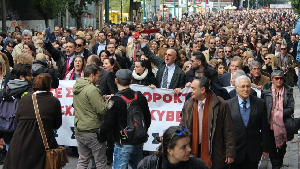 Η «διαδήλωση της γραβάτας» (Αθήνα 21.1.2016)